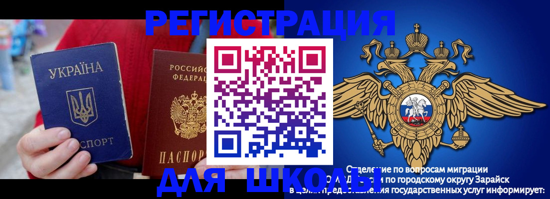 найти адрес прописки в Псковской области